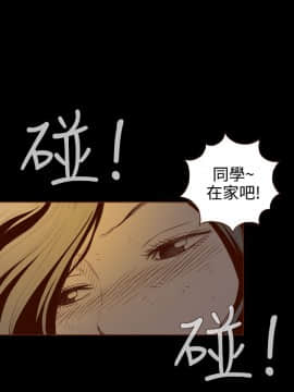 無法隱藏 1-30話[完結]_002_0011
