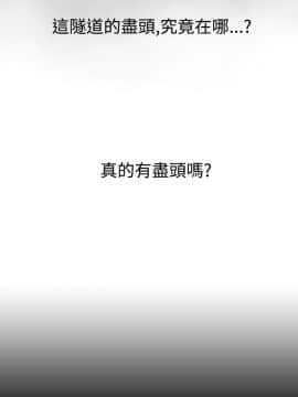 無法隱藏 1-30話[完結]_001_0006