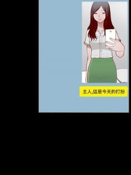 無法隱藏 1-30話[完結]_001_0002