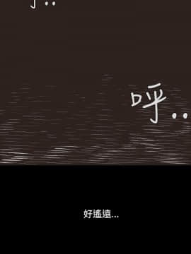 無法隱藏 1-30話[完結]_001_0001