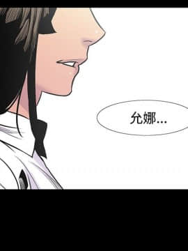 無法停止的甜蜜關系 1-56話[完結]_51-56_0797