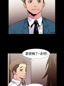 無法停止的甜蜜關系 1-56話[完結]_51-56_0794