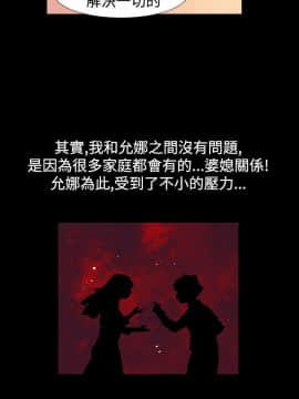 無法停止的甜蜜關系 1-56話[完結]_51-56_0781