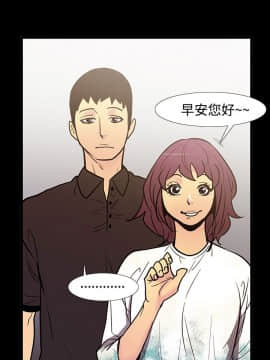 無法停止的甜蜜關系 1-56話[完結]_46-50_0717