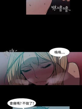 無法停止的甜蜜關系 1-56話[完結]_46-50_0661