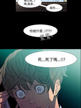 無法停止的甜蜜關系 1-56話[完結]_41-45_0621