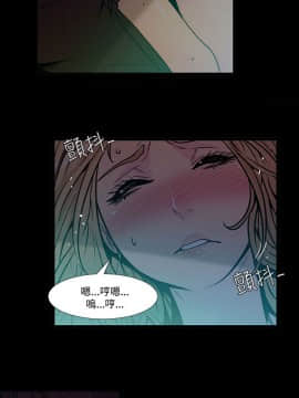 無法停止的甜蜜關系 1-56話[完結]_35-40_0598