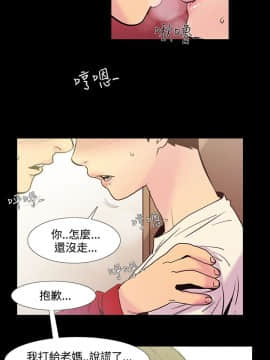 無法停止的甜蜜關系 1-56話[完結]_35-40_0574