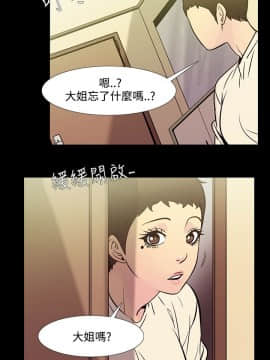 無法停止的甜蜜關系 1-56話[完結]_35-40_0573