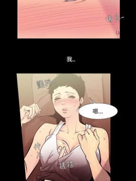 無法停止的甜蜜關系 1-56話[完結]_35-40_0537