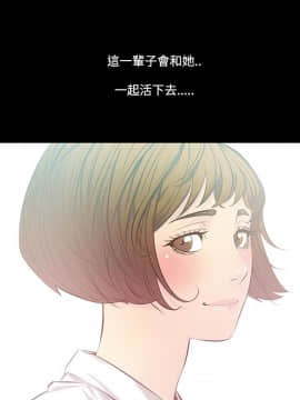 無法停止的甜蜜關系 1-56話[完結]_33_0523