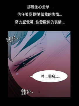 無法停止的甜蜜關系 1-56話[完結]_32_0503