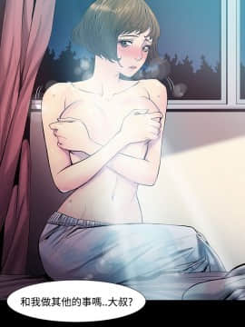 無法停止的甜蜜關系 1-56話[完結]_29_0468
