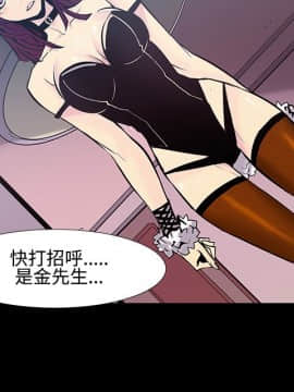 無法停止的甜蜜關系 1-56話[完結]_19_0330