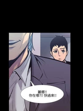 無法停止的甜蜜關系 1-56話[完結]_19_0328