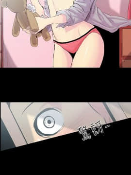 無法停止的甜蜜關系 1-56話[完結]_13_0240