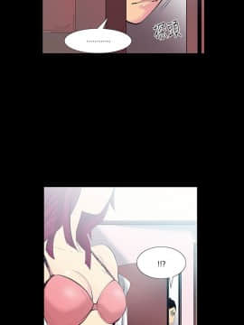 無法停止的甜蜜關系 1-56話[完結]_13_0239