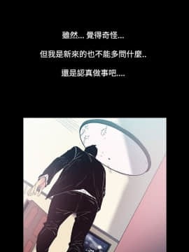 無法停止的甜蜜關系 1-56話[完結]_13_0238