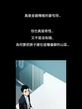 無法停止的甜蜜關系 1-56話[完結]_13_0237