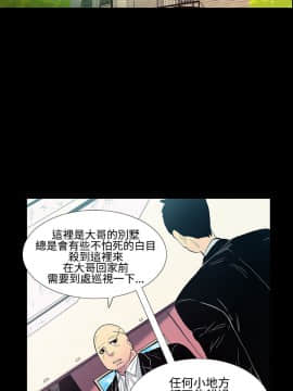 無法停止的甜蜜關系 1-56話[完結]_13_0236