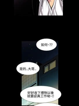 無法停止的甜蜜關系 1-56話[完結]_13_0235