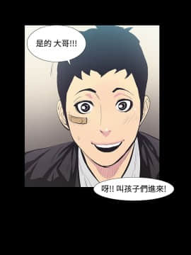 無法停止的甜蜜關系 1-56話[完結]_13_0233