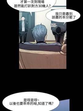 無法停止的甜蜜關系 1-56話[完結]_13_0232