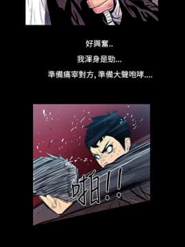 無法停止的甜蜜關系 1-56話[完結]_13_0231