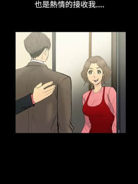 無法停止的甜蜜關系 1-56話[完結]_07_0131