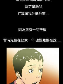 無法停止的甜蜜關系 1-56話[完結]_07_0129