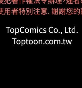 無法停止的甜蜜關系 1-56話[完結]_06_0123
