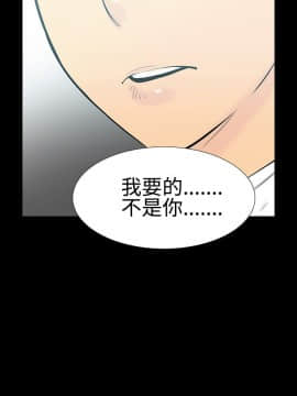 無法停止的甜蜜關系 1-56話[完結]_06_0119