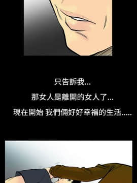 無法停止的甜蜜關系 1-56話[完結]_05_0097