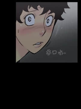 無法停止的甜蜜關系 1-56話[完結]_04_0082