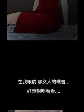 無法停止的甜蜜關系 1-56話[完結]_04_0077