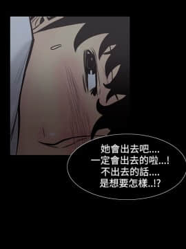 無法停止的甜蜜關系 1-56話[完結]_04_0074