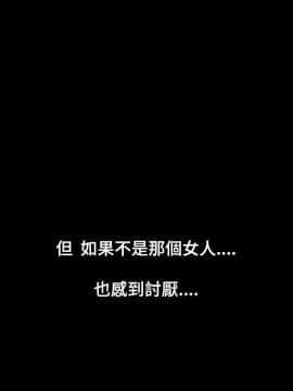 無法停止的甜蜜關系 1-56話[完結]_03_0059