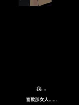 無法停止的甜蜜關系 1-56話[完結]_03_0057