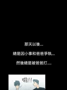 無法停止的甜蜜關系 1-56話[完結]_03_0052