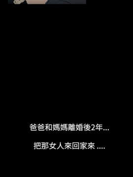 無法停止的甜蜜關系 1-56話[完結]_03_0051