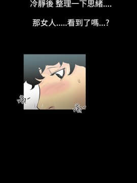 無法停止的甜蜜關系 1-56話[完結]_03_0050