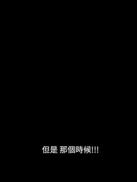 無法停止的甜蜜關系 1-56話[完結]_02_0044