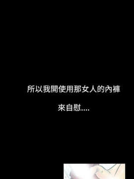 無法停止的甜蜜關系 1-56話[完結]_02_0043