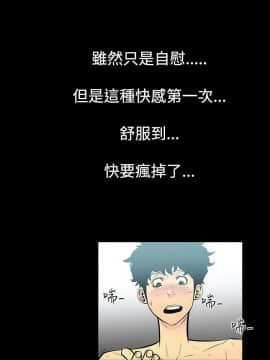 無法停止的甜蜜關系 1-56話[完結]_02_0042