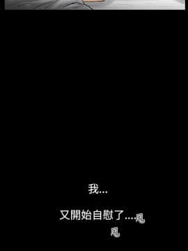 無法停止的甜蜜關系 1-56話[完結]_02_0039