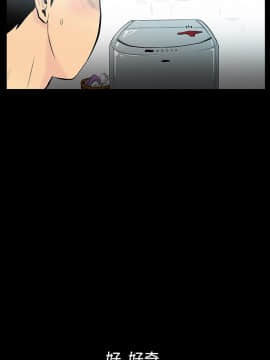 無法停止的甜蜜關系 1-56話[完結]_02_0037