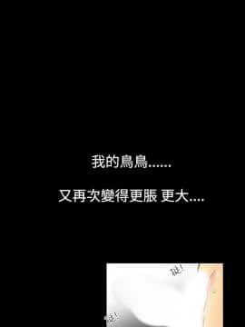 無法停止的甜蜜關系 1-56話[完結]_02_0035