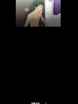 無法停止的甜蜜關系 1-56話[完結]_02_0034
