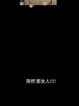 無法停止的甜蜜關系 1-56話[完結]_02_0033