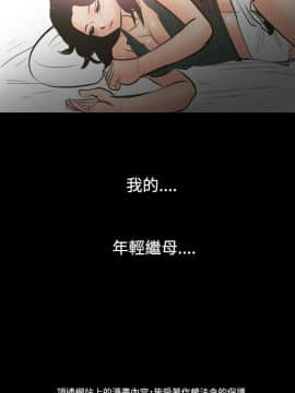 無法停止的甜蜜關系 1-56話[完結]_01_0026